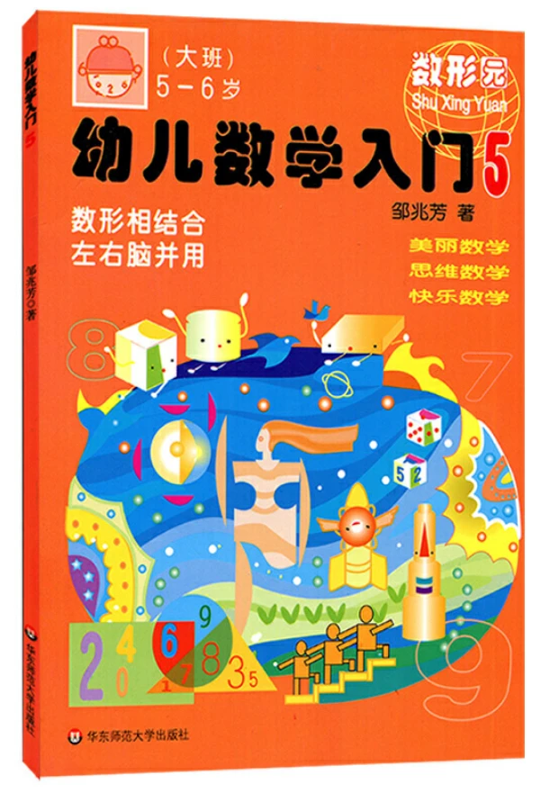 如何利用力量训练提高篮球运动员的弹跳力?_0